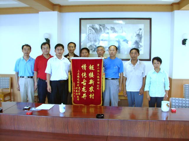 公司通过出资参加了；ず徒ǜ椿瘴幕殴怪的工作。