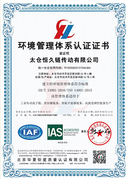 ISO14001 