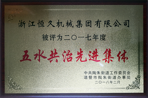 首页- J9集团国际站官网入口