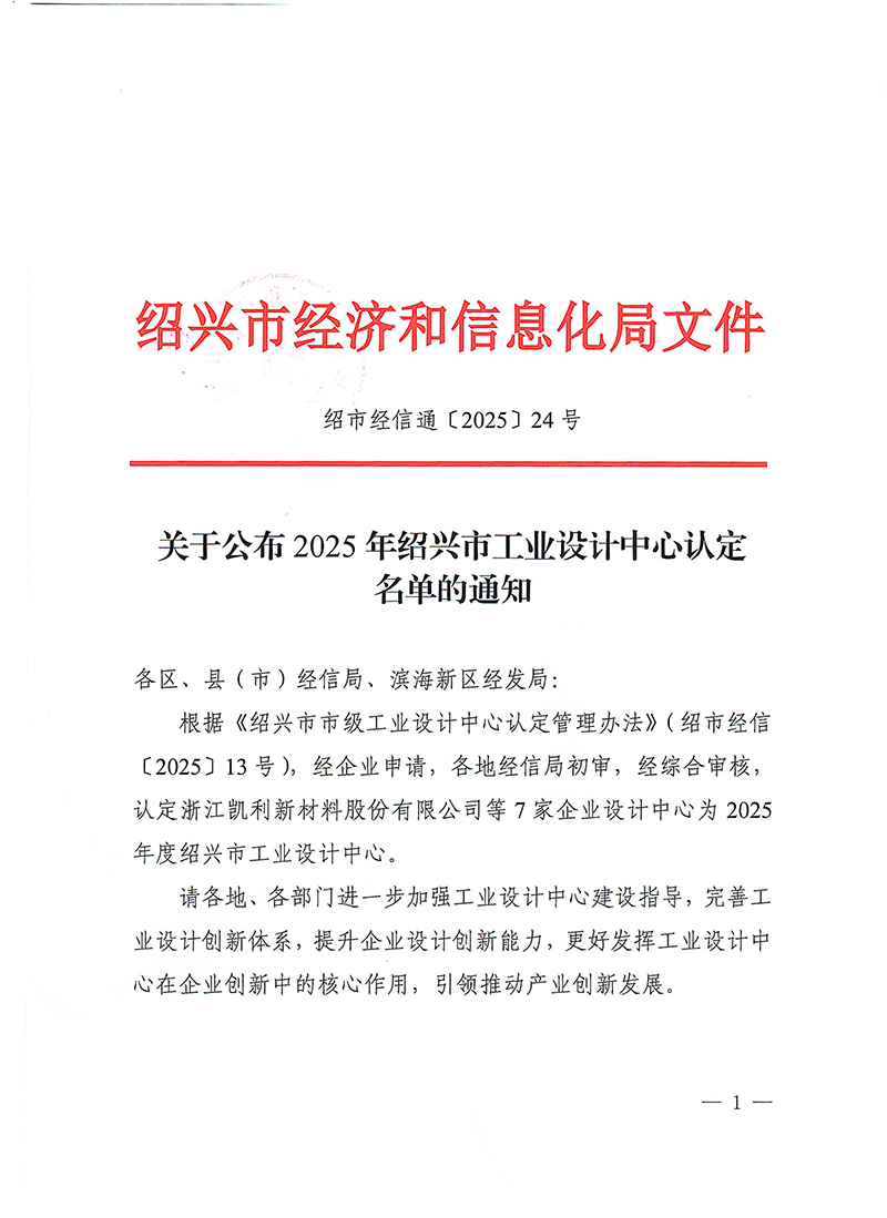 首页- J9集团国际站官网入口