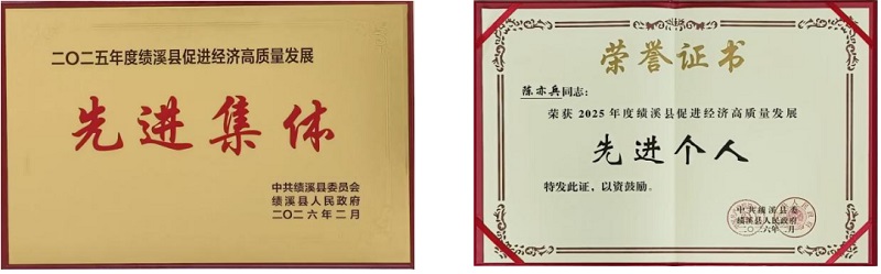首页- J9集团国际站官网入口